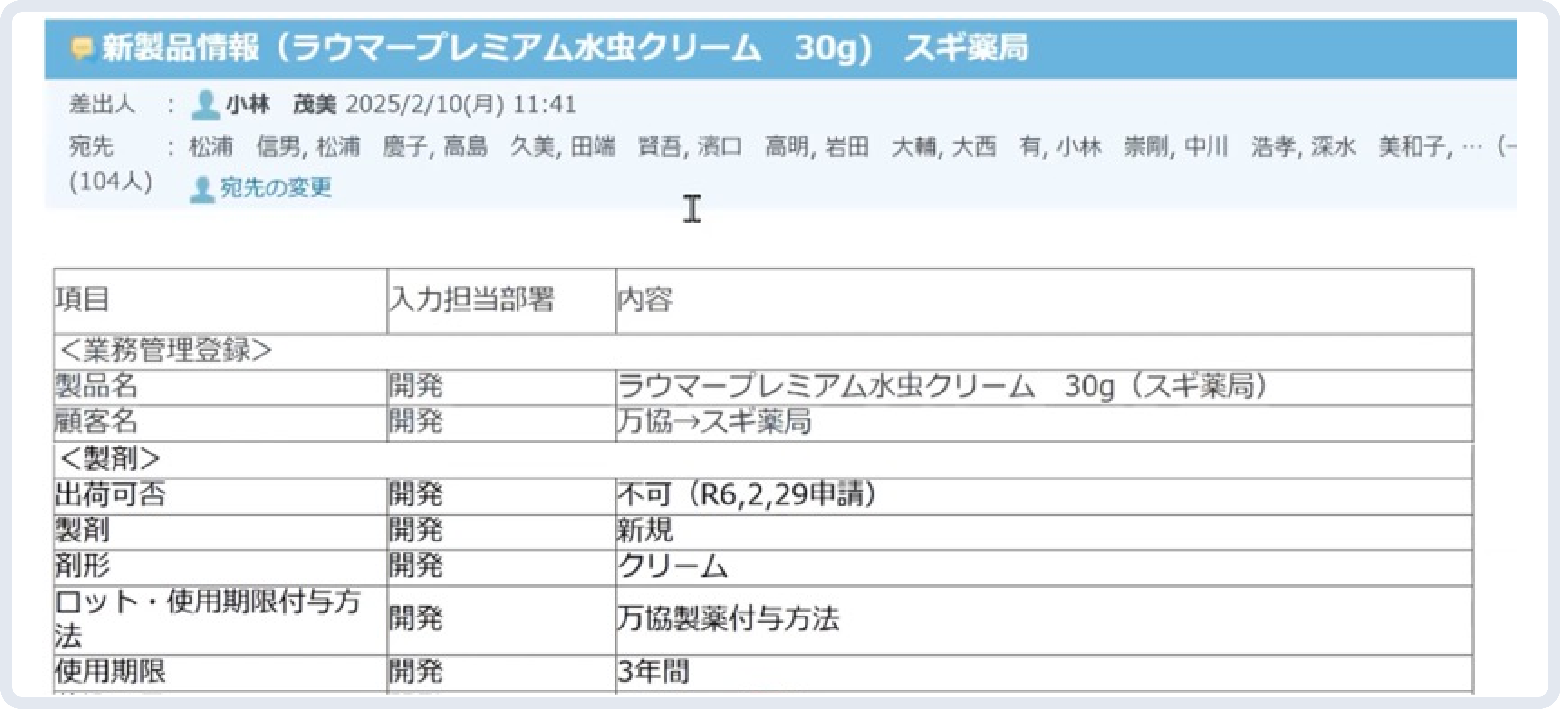 グループ 2.png