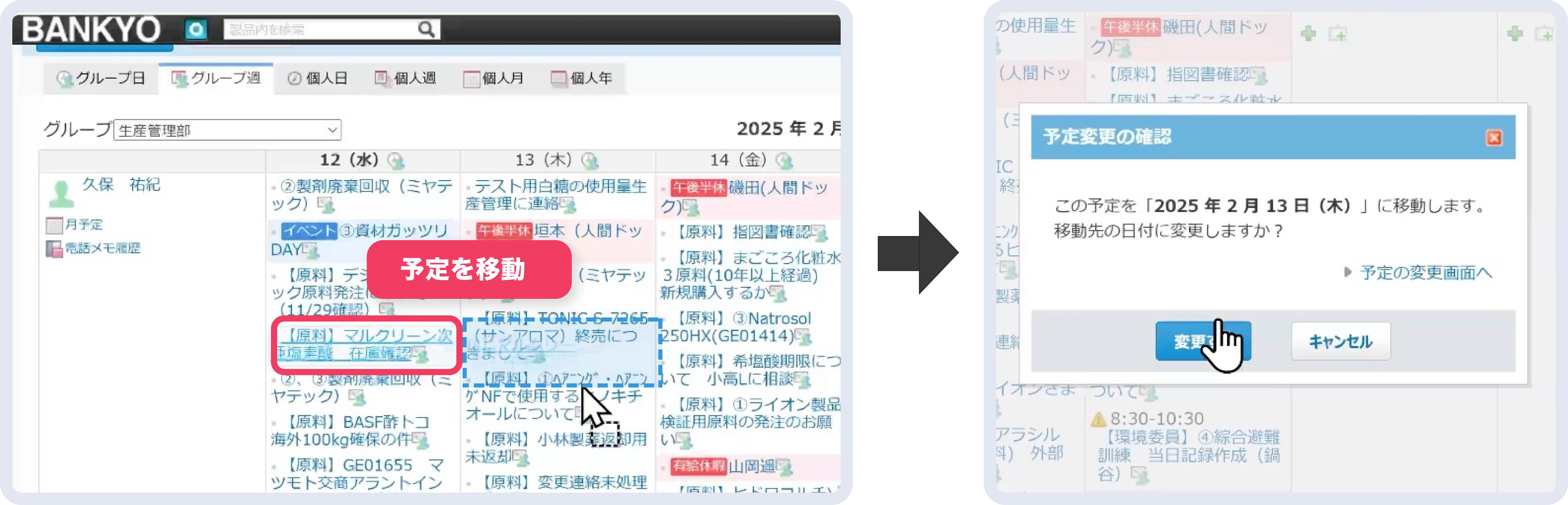 グループ 7.png