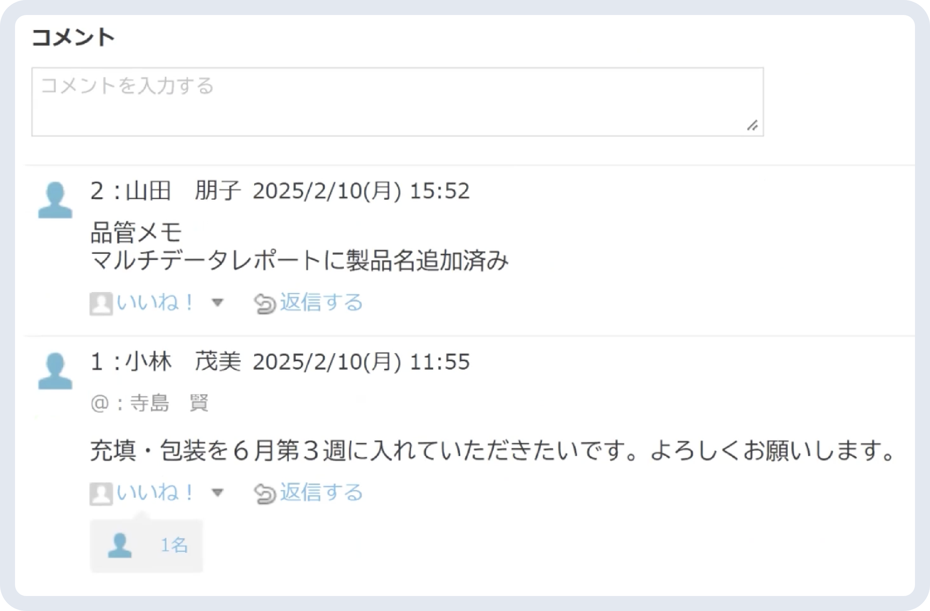 グループ 4.png