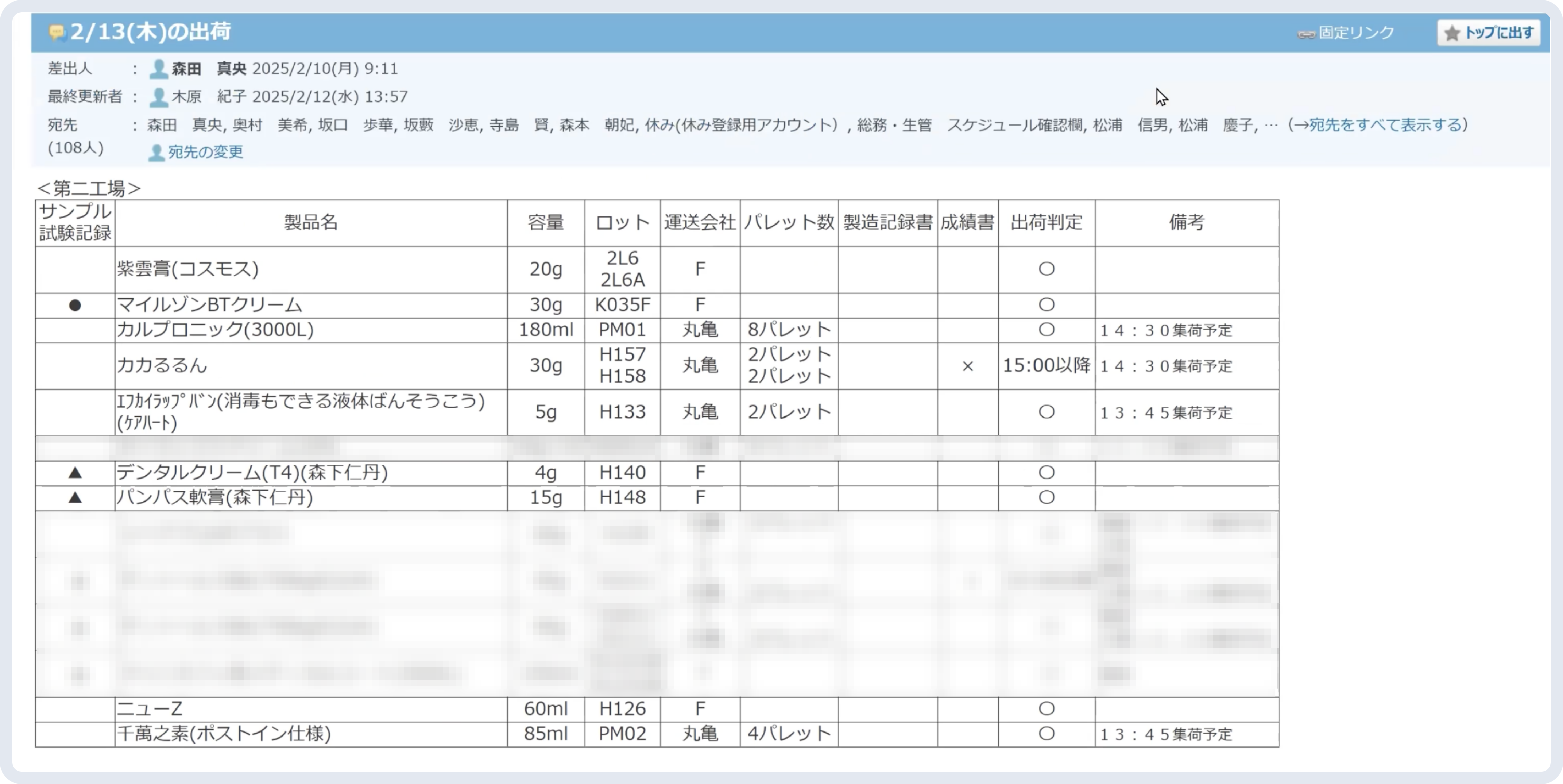 グループ 5.png