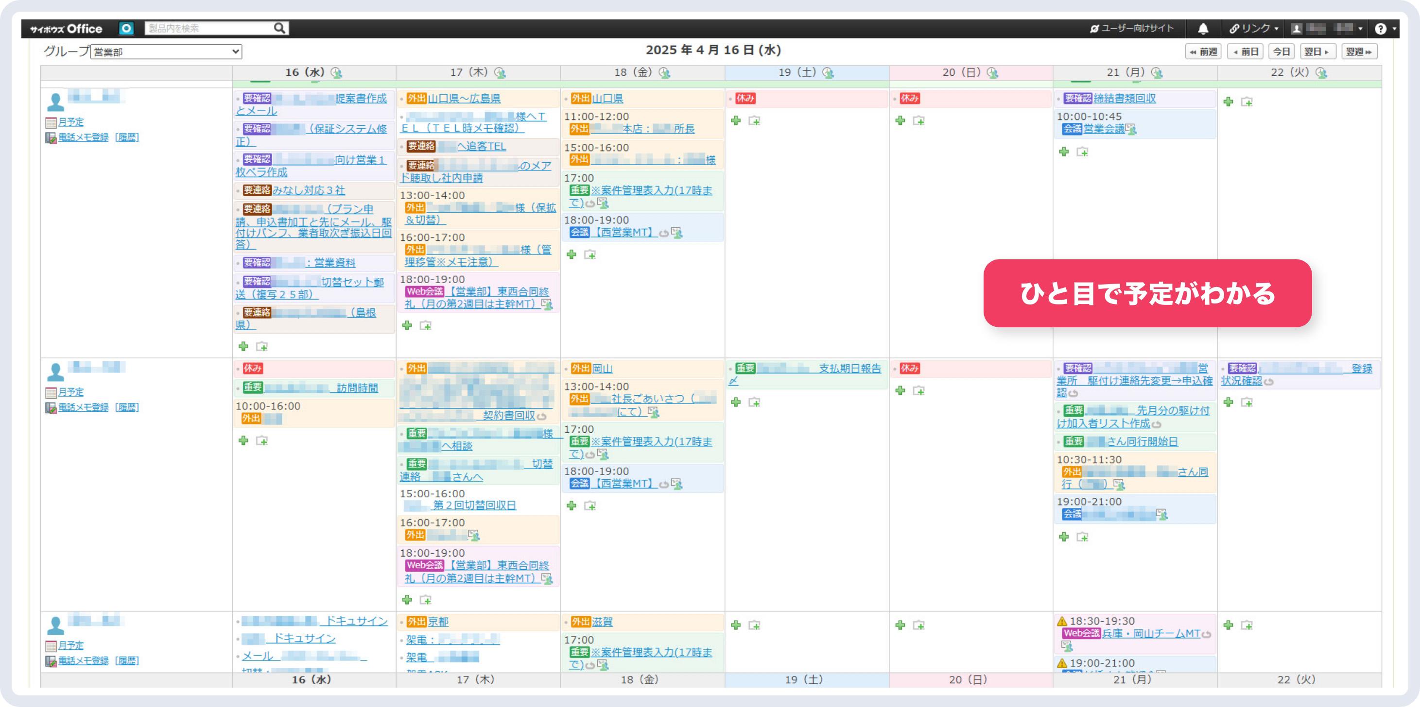 ielove_schedule.jpg