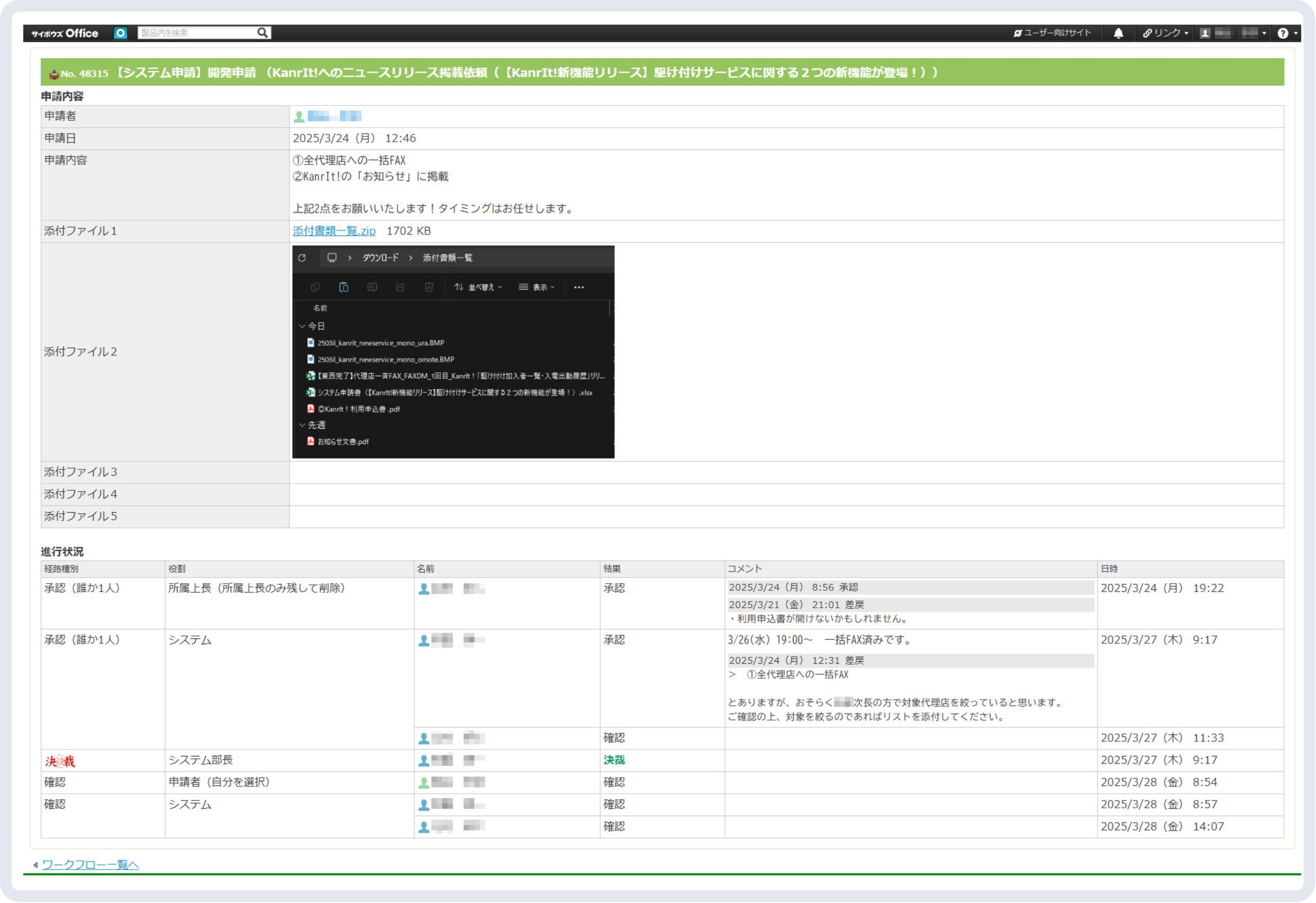ielove_workflow.jpg