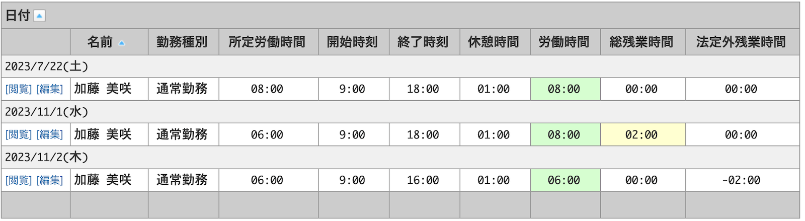 timecard-pack_2.png