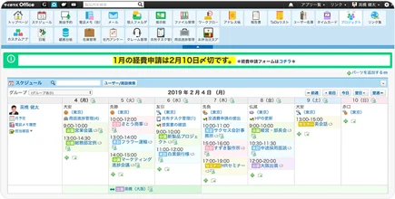 トップページ画面