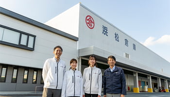 浜松倉庫株式会社