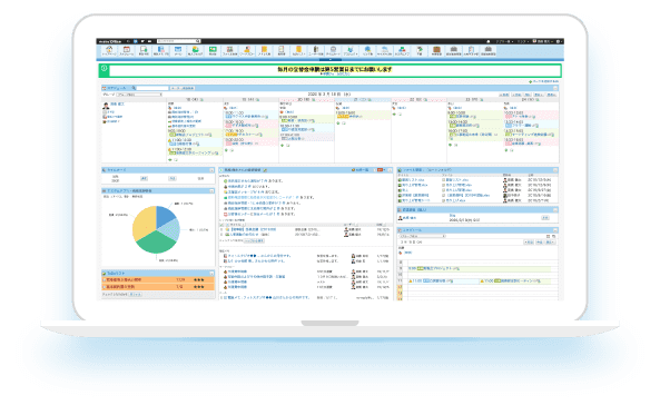 サイボウズ Office PC画面