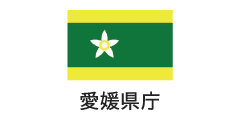 愛媛県庁