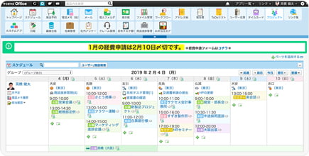 トップページ画面