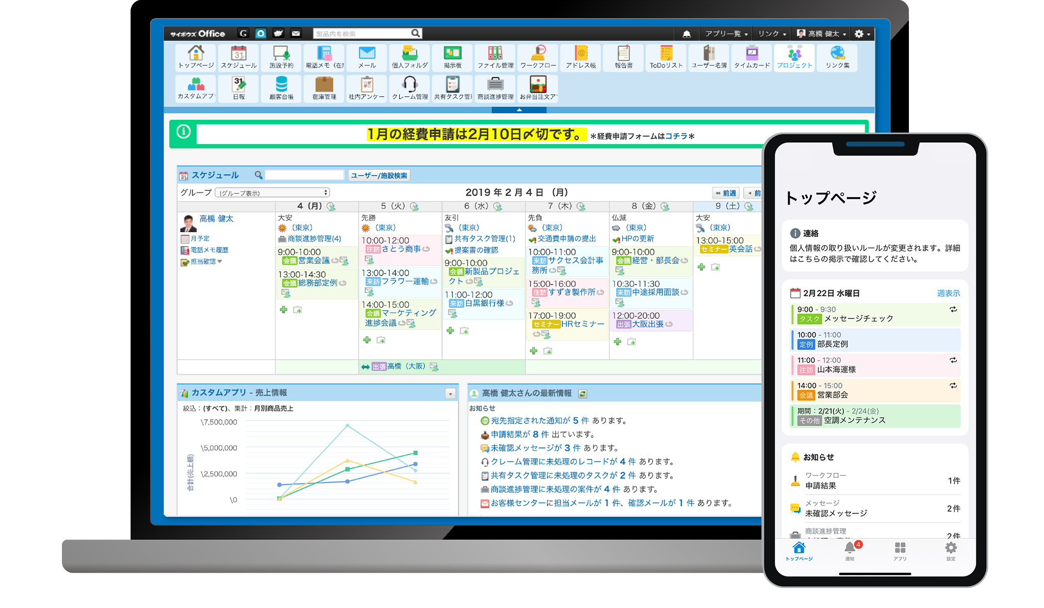 いつでもどこでも使える