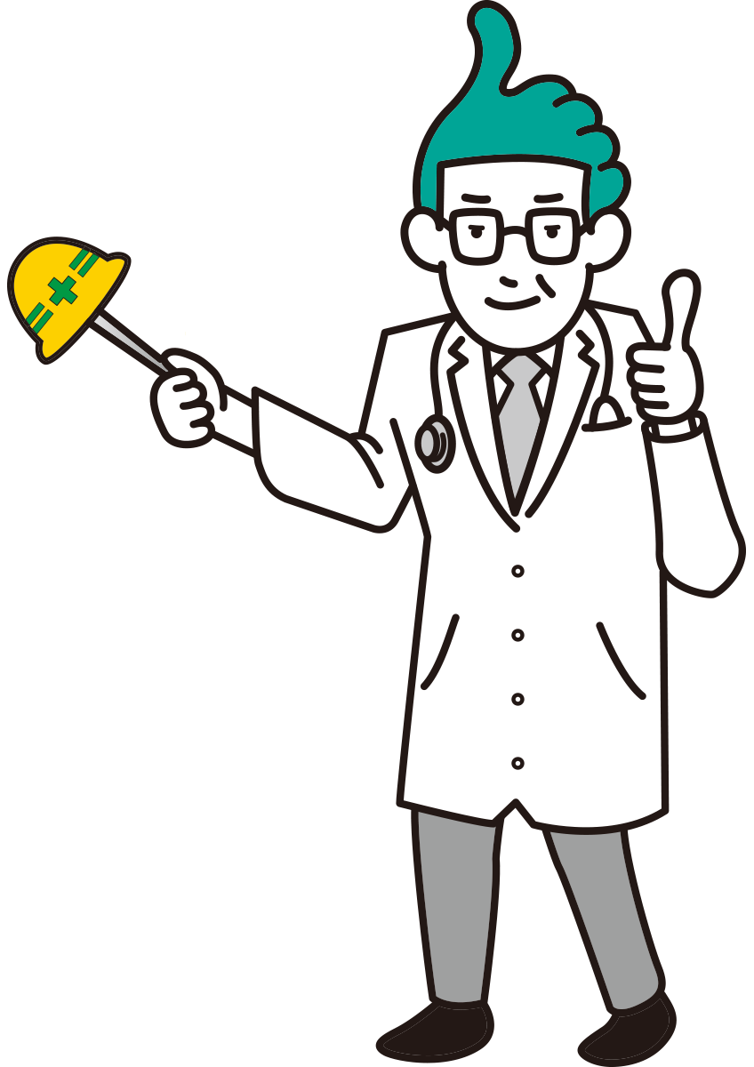 業種別効く！博士