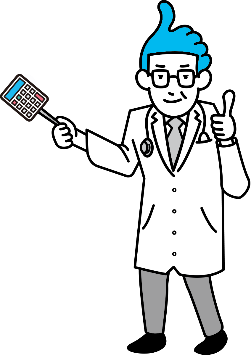 業種別効く！博士