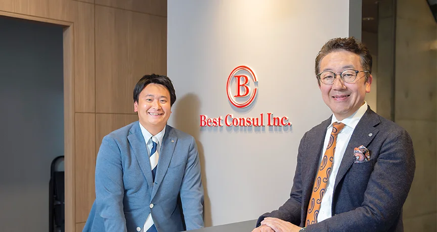 株式会社ベストコンサル