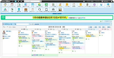 トップページ画面